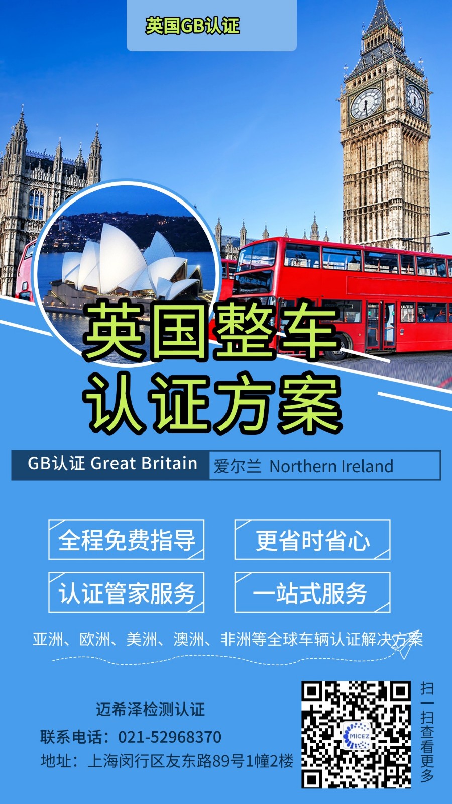 GB認(rèn)證.jpg GB認(rèn)證.jpg