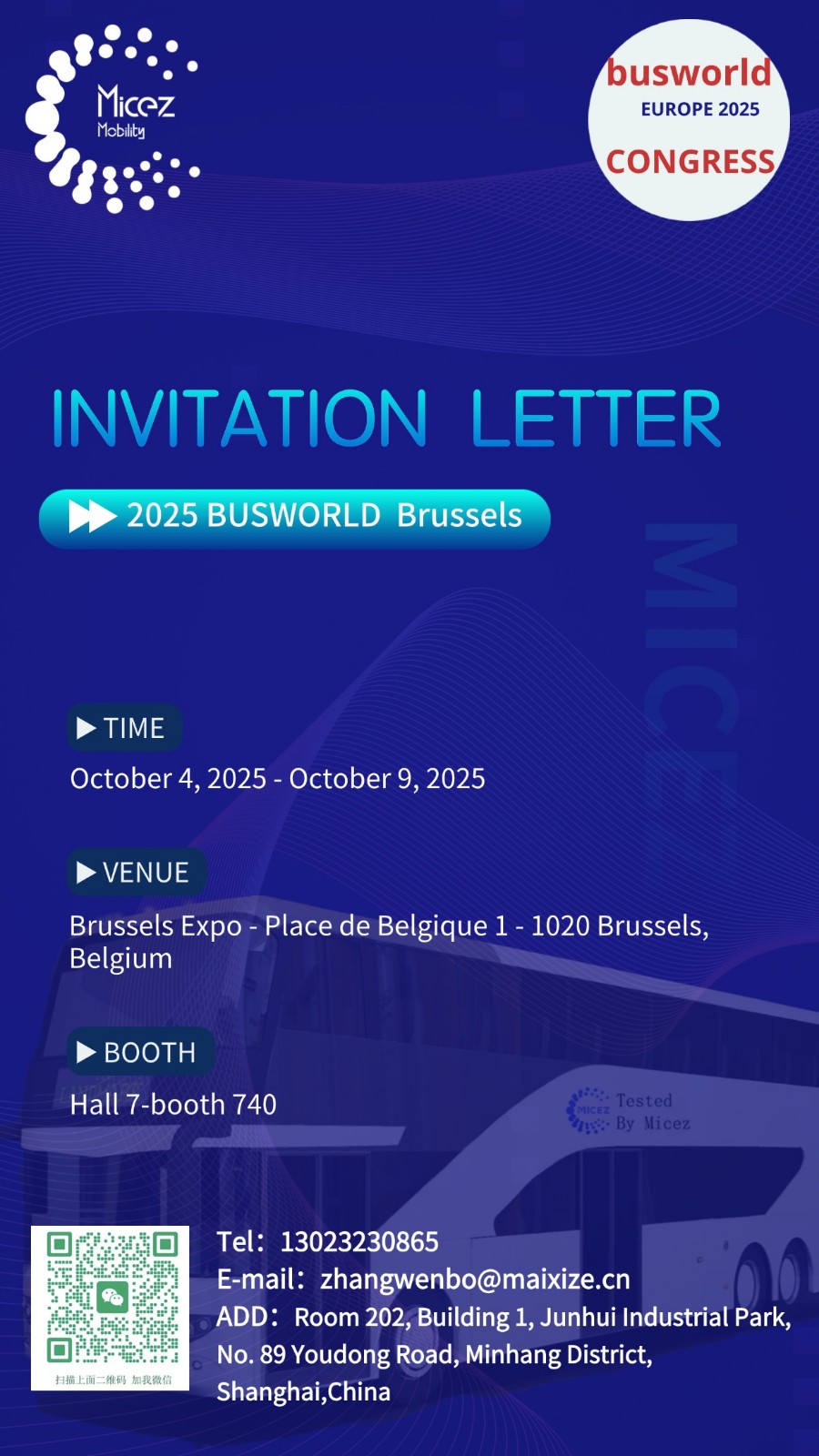 比利時(shí)展會(huì)圖 英文??3).jpg 比利時(shí)展會(huì)圖 英文??3).jpg